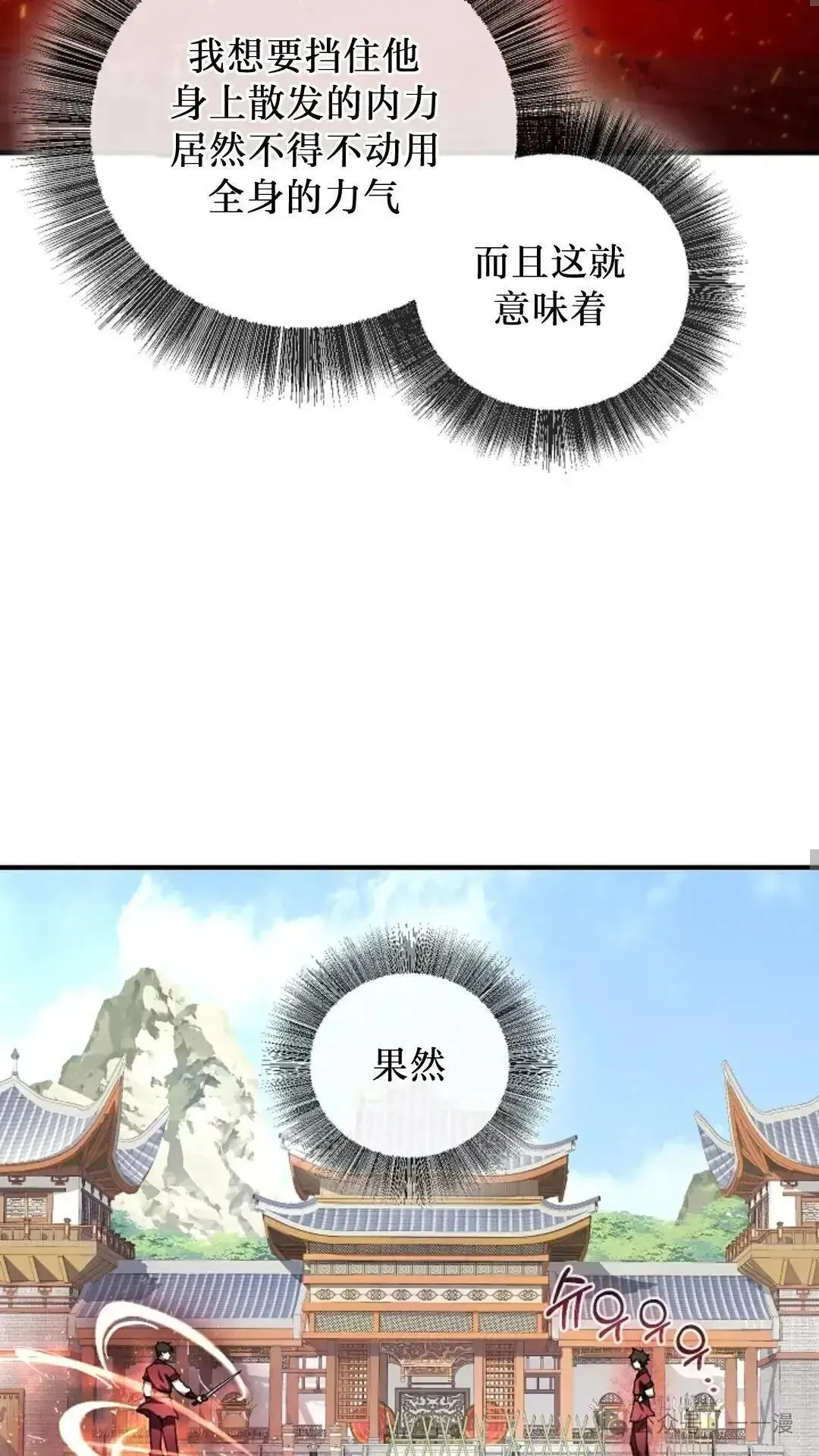 第15话 第44页
