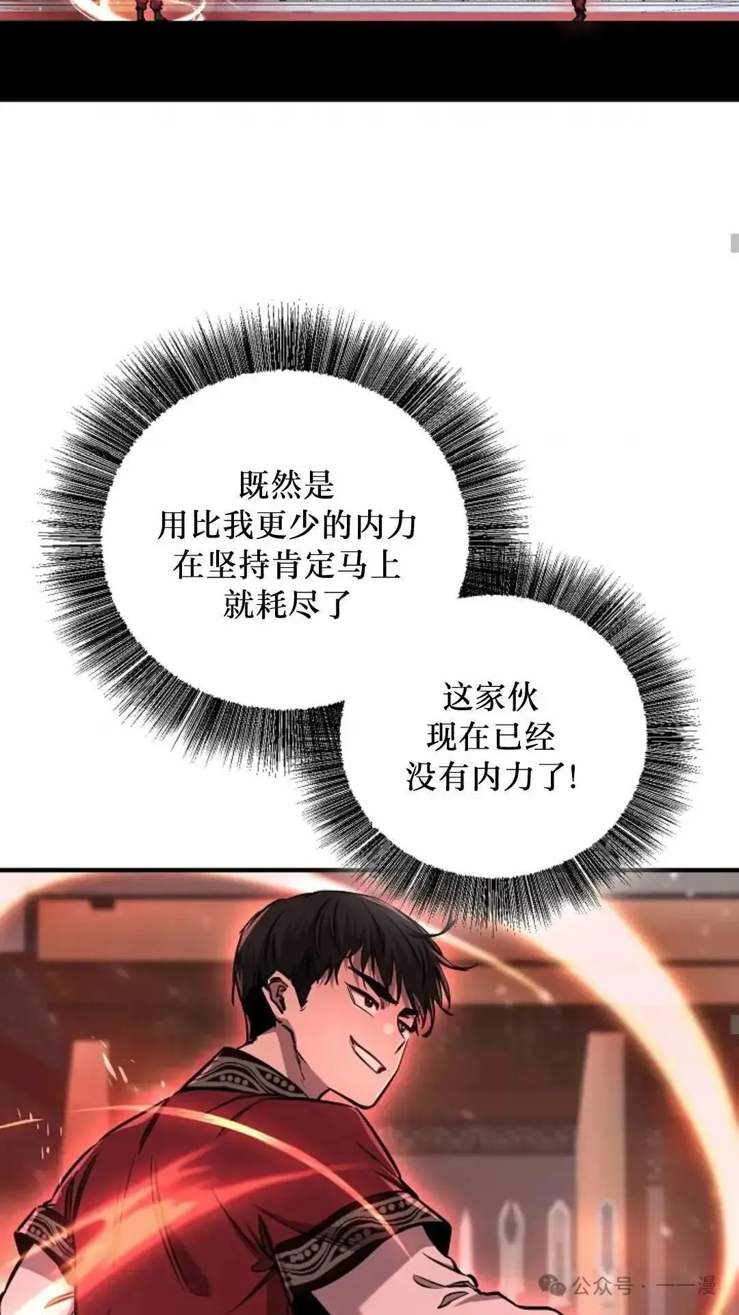 第15话 第45页