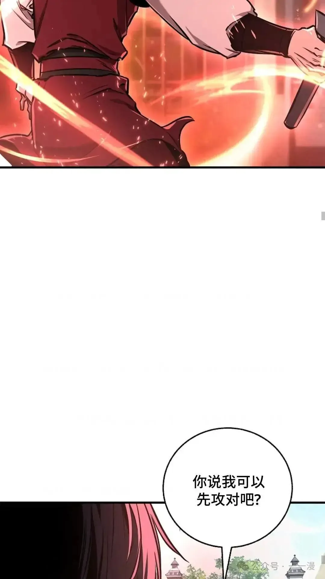 第15话 第46页
