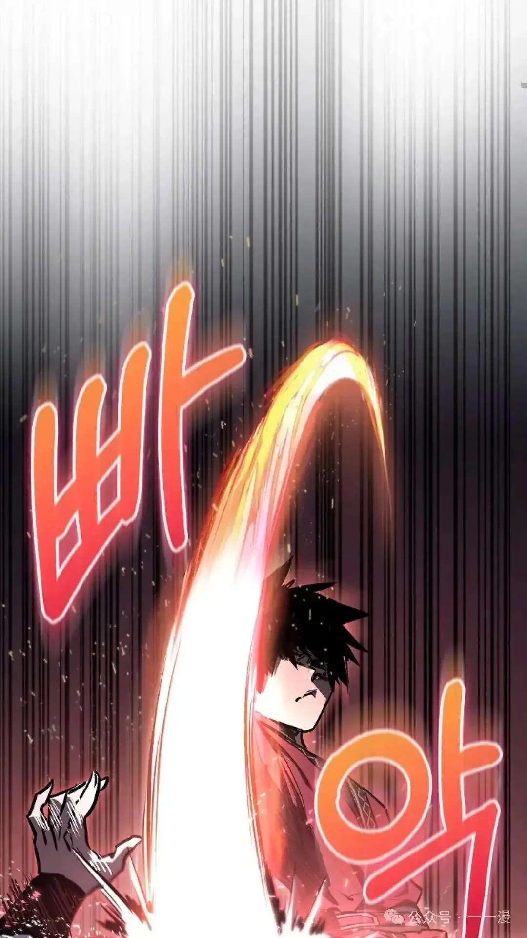 第15话 第54页