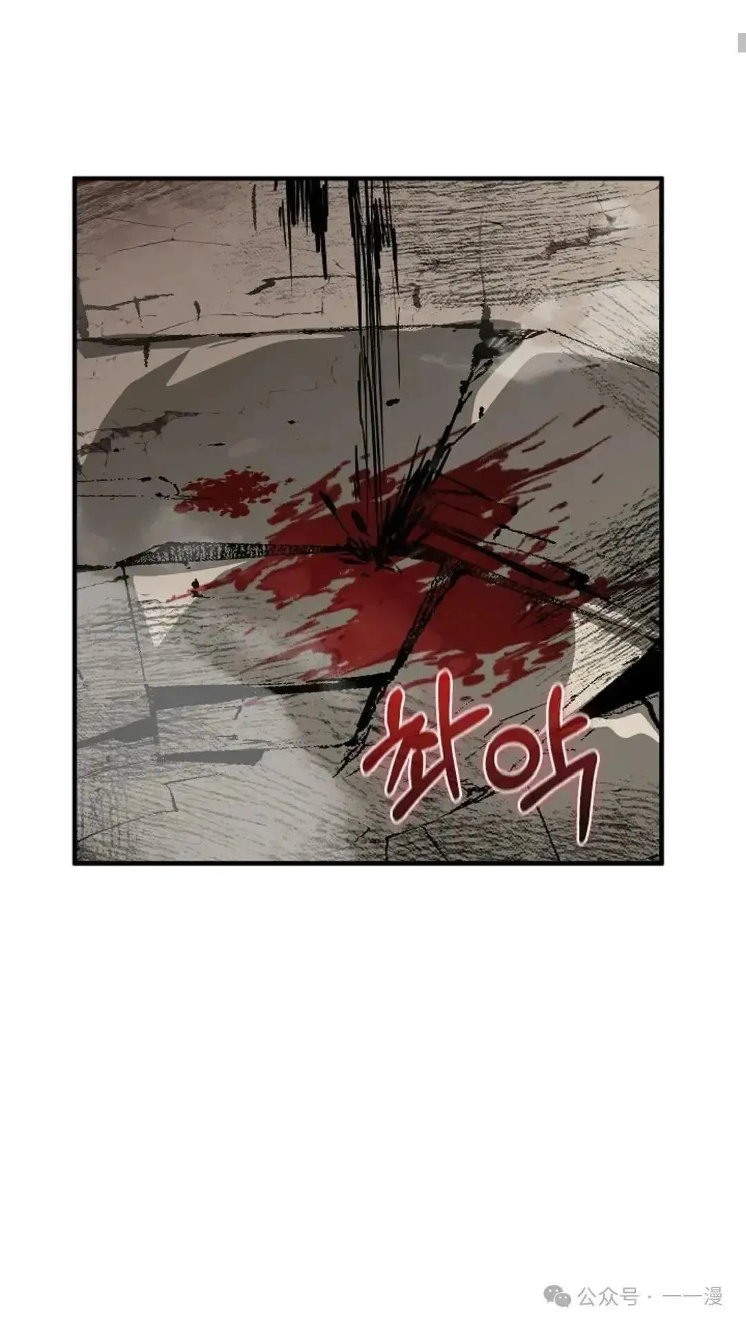 第15话 第62页