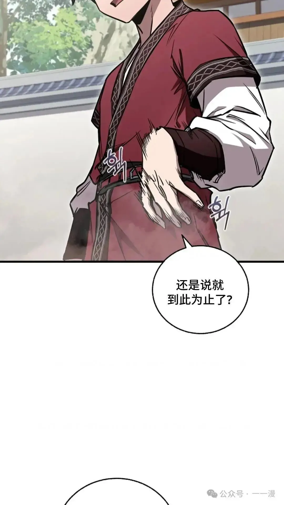 第15话 第65页