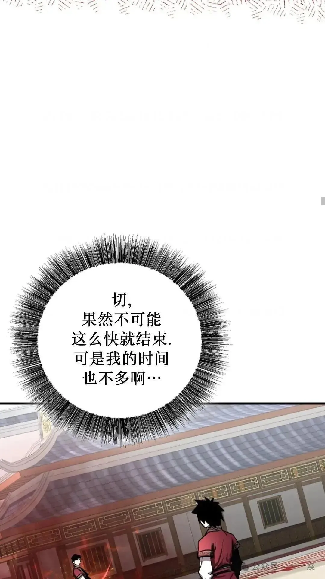 第15话 第70页