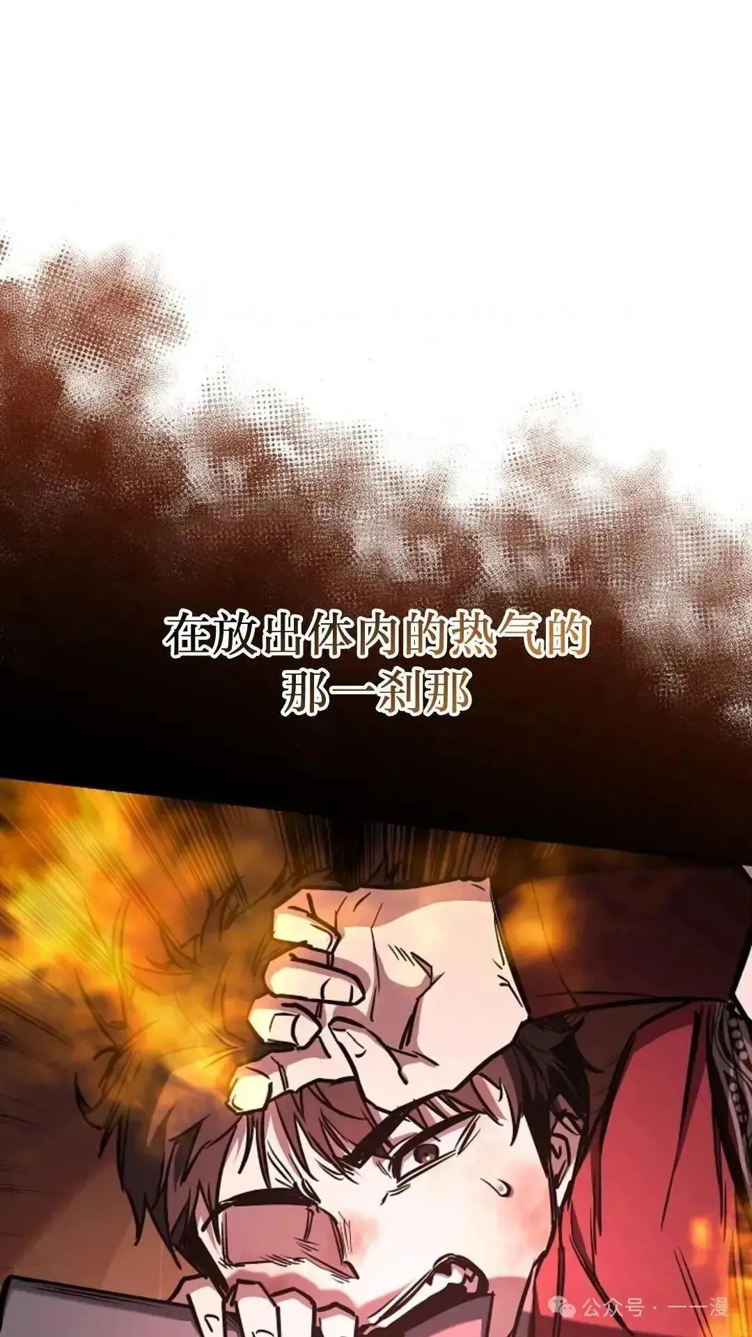 第15话 第91页