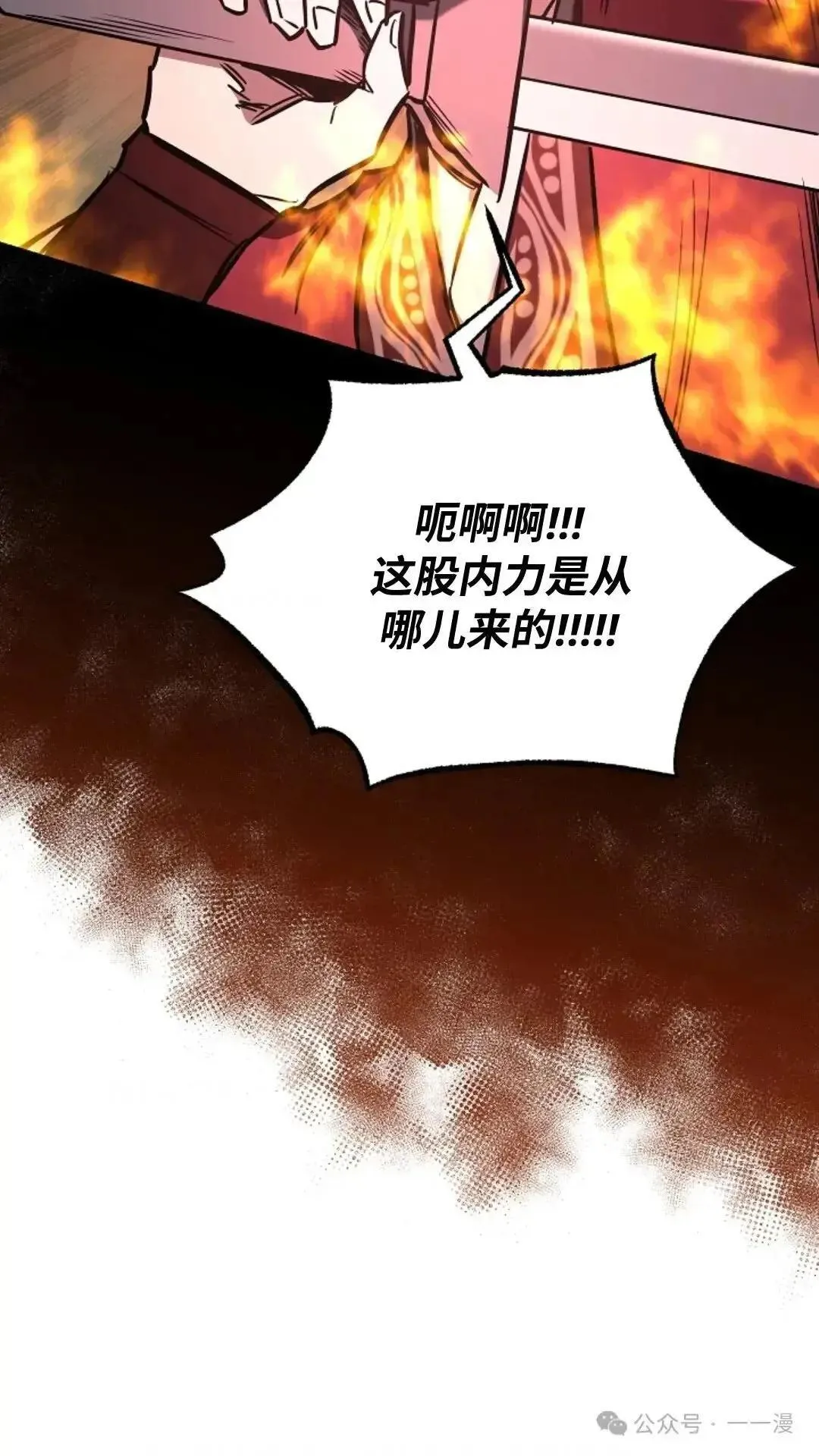 第15话 第92页