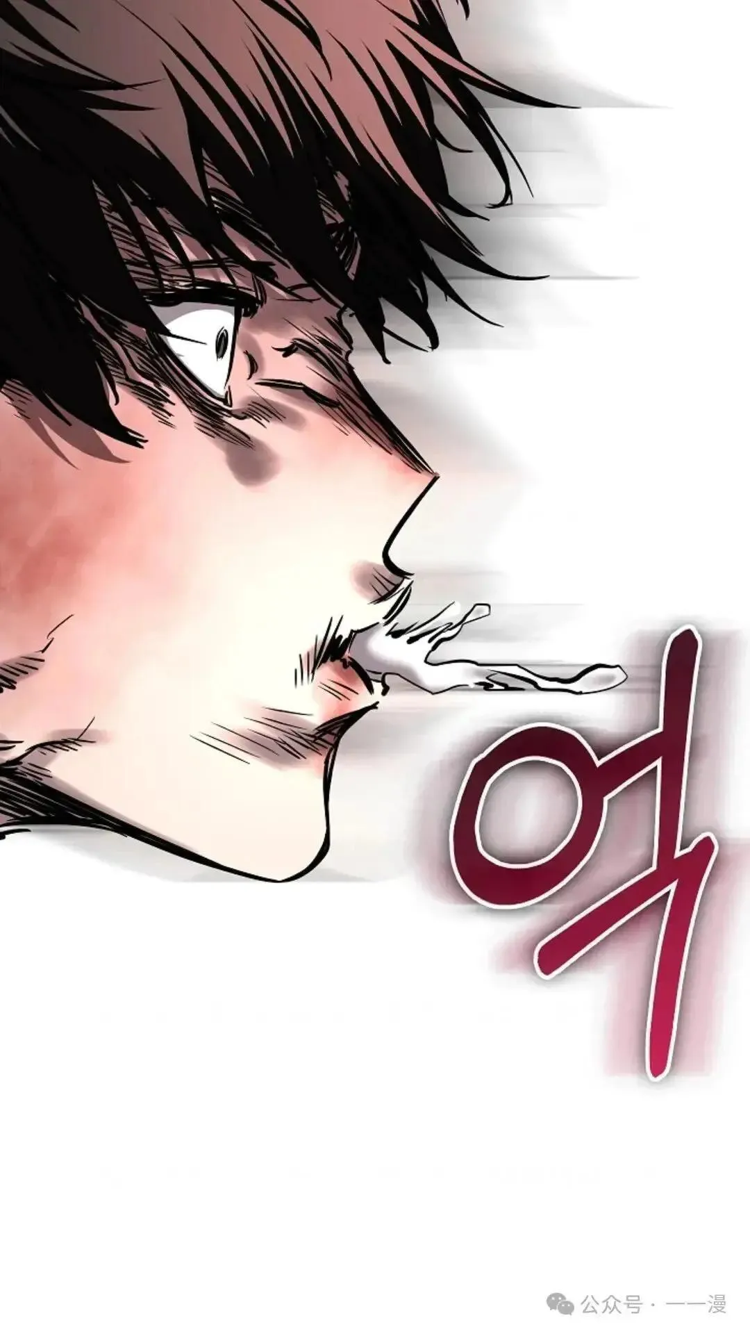 第15话 第94页