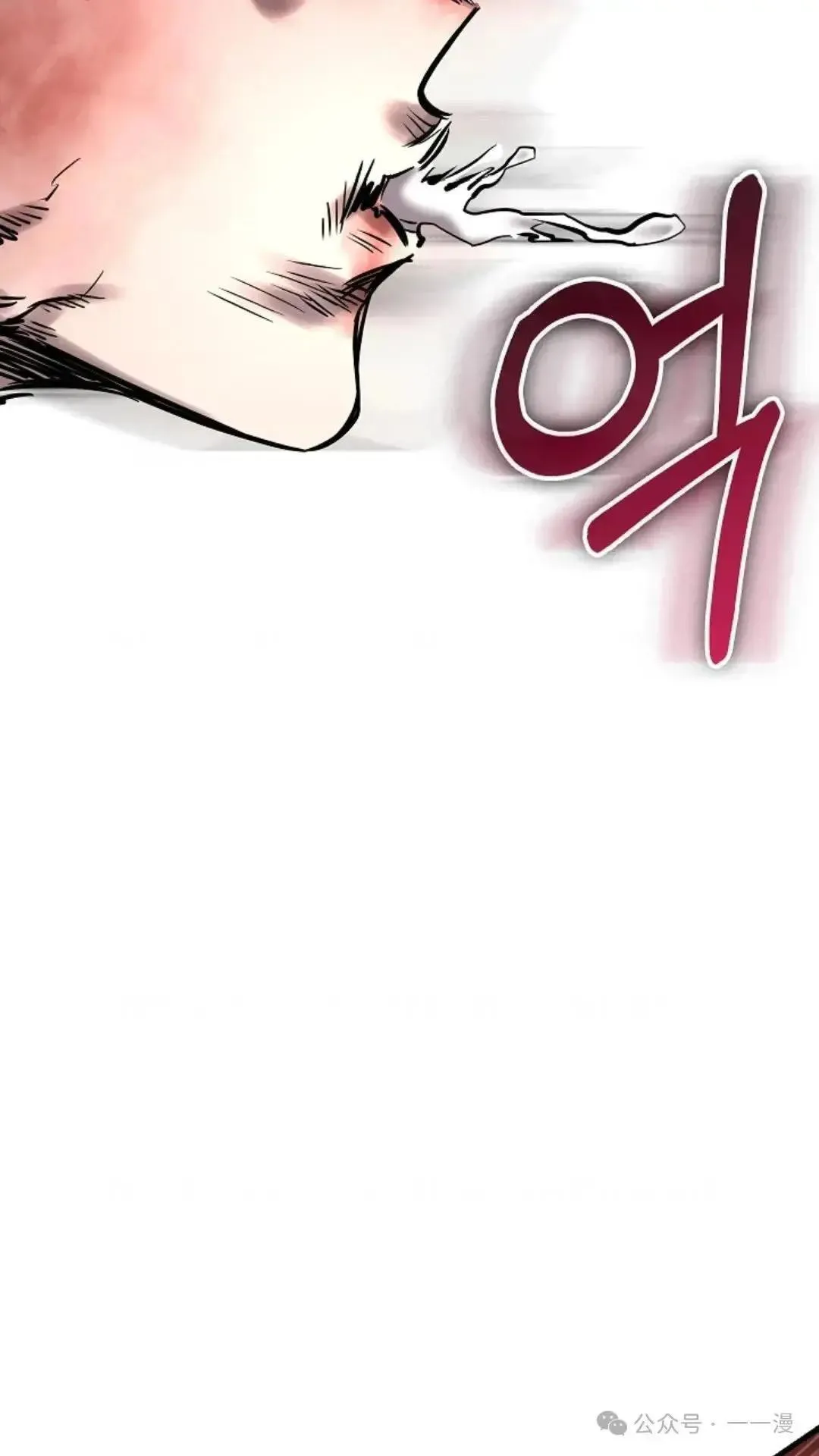 第15话 第98页