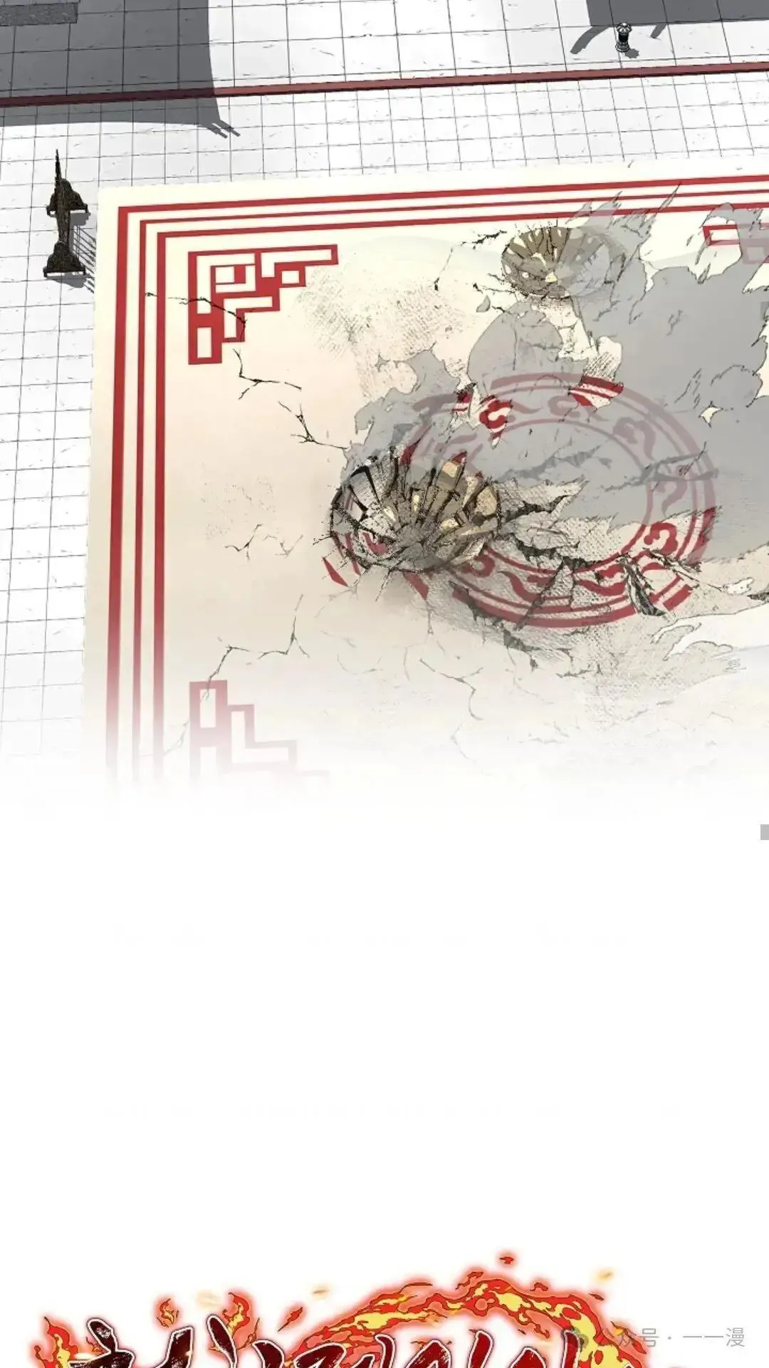 第16话 第19页