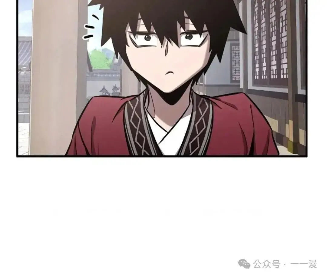 第16话 第21页