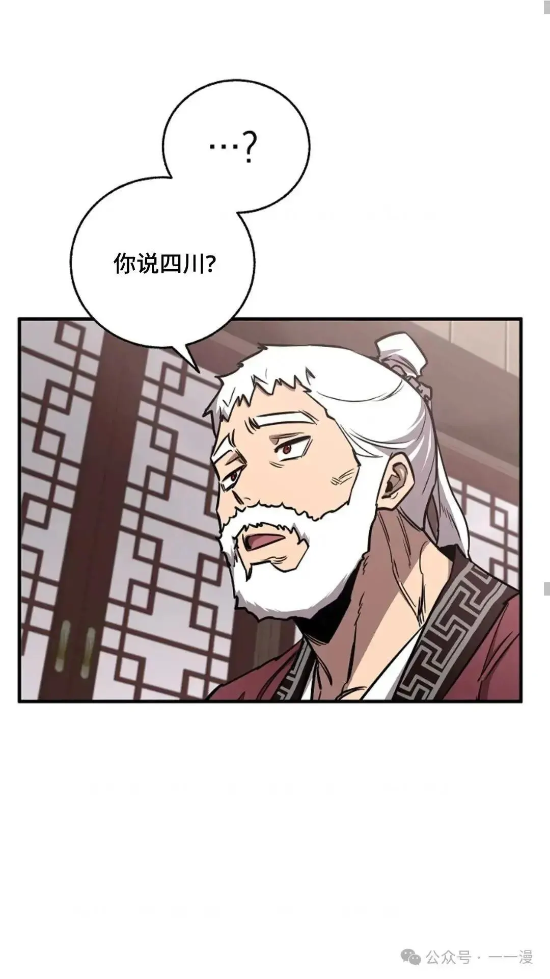 第16话 第41页