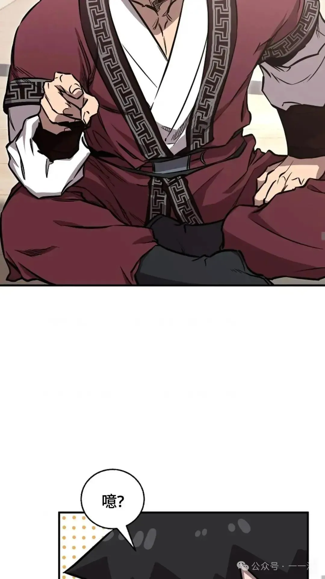 第16话 第46页