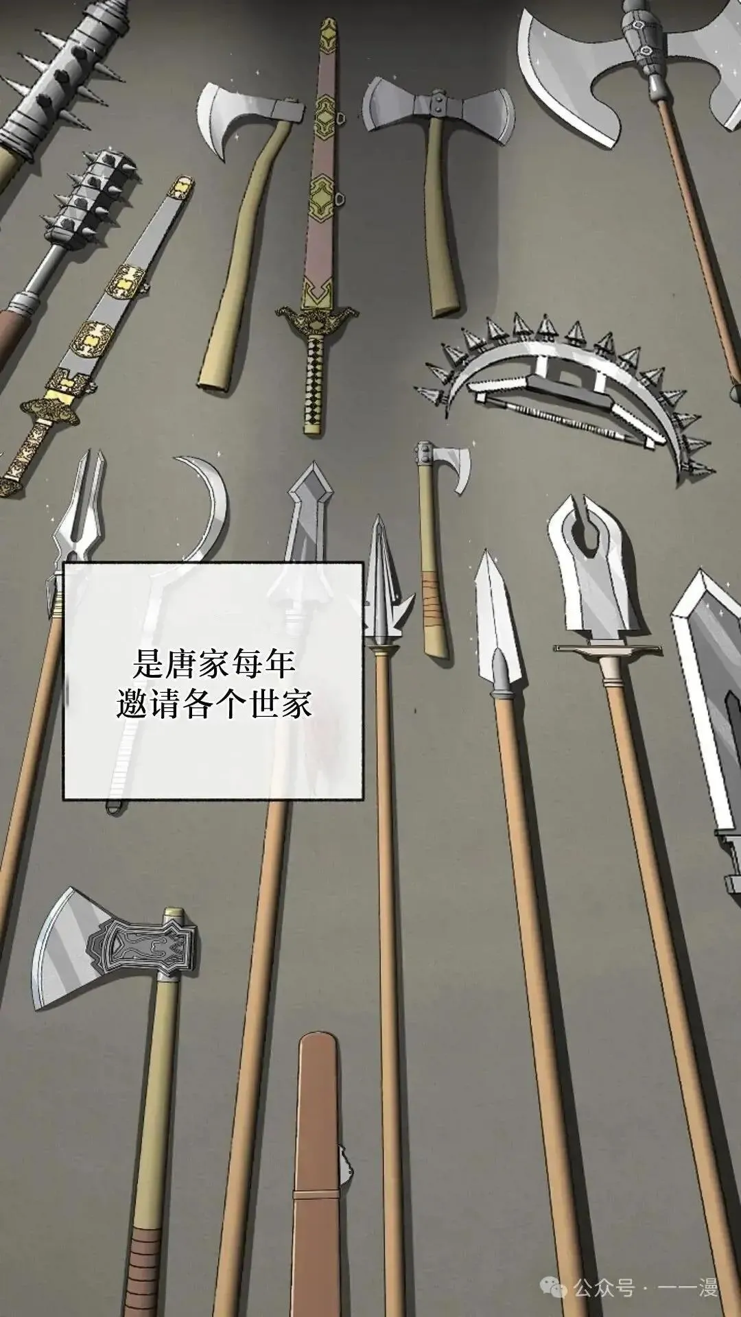第16话 第48页