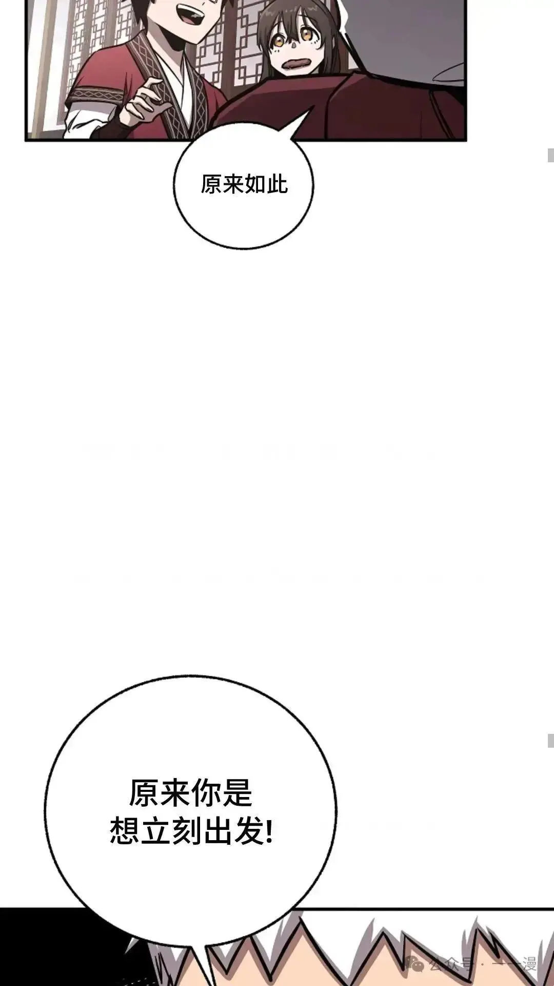 第16话 第51页