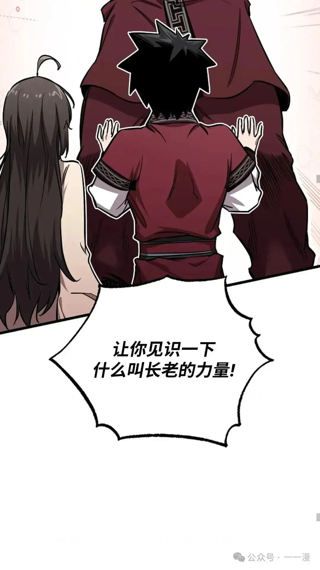 第16话 第55页