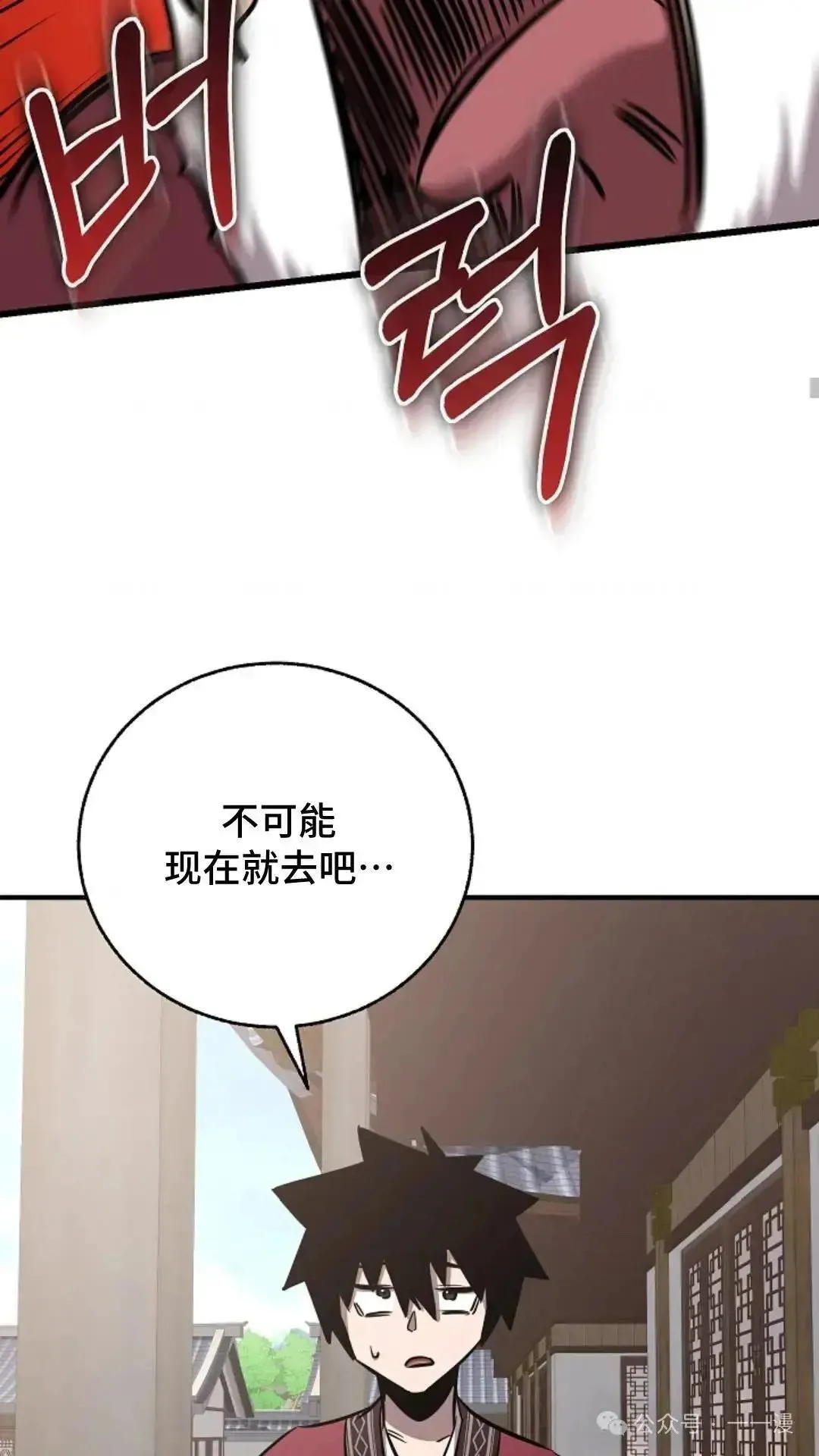 第16话 第58页