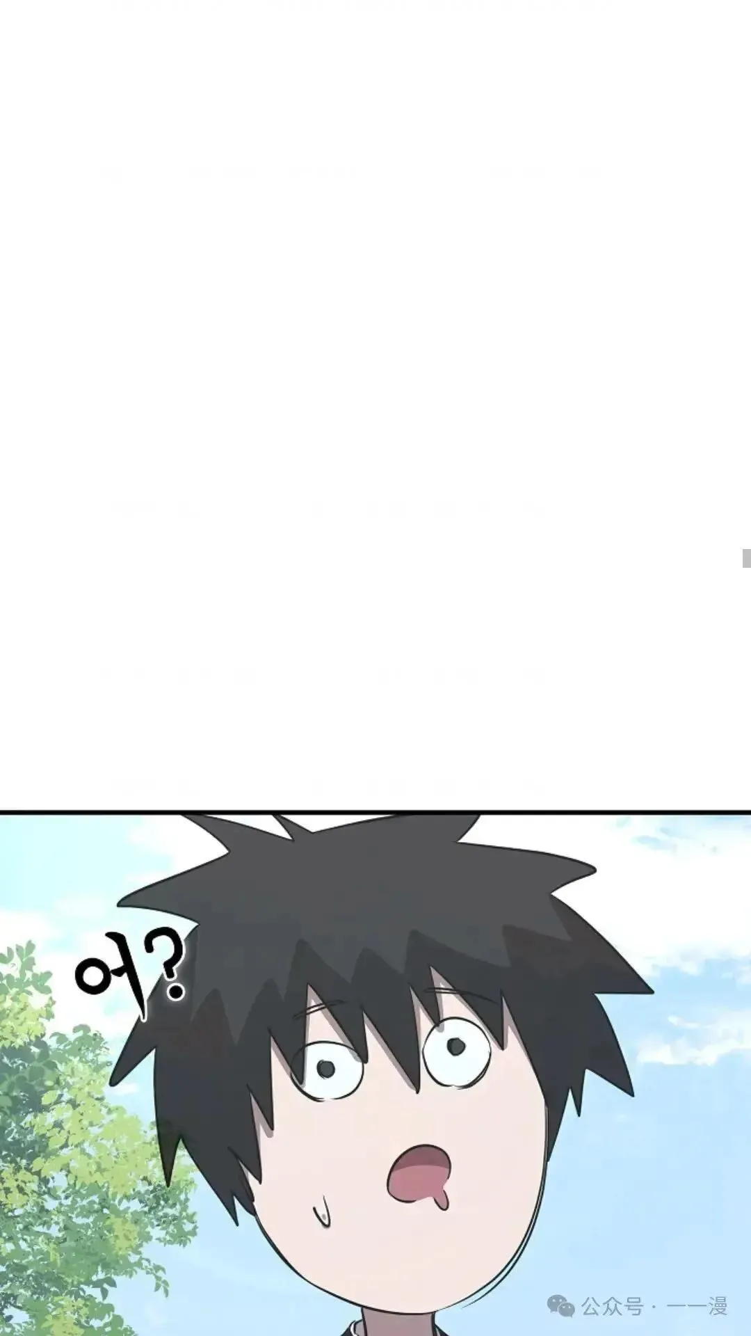 第16话 第62页
