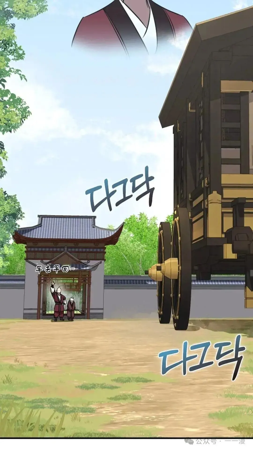 第16话 第63页