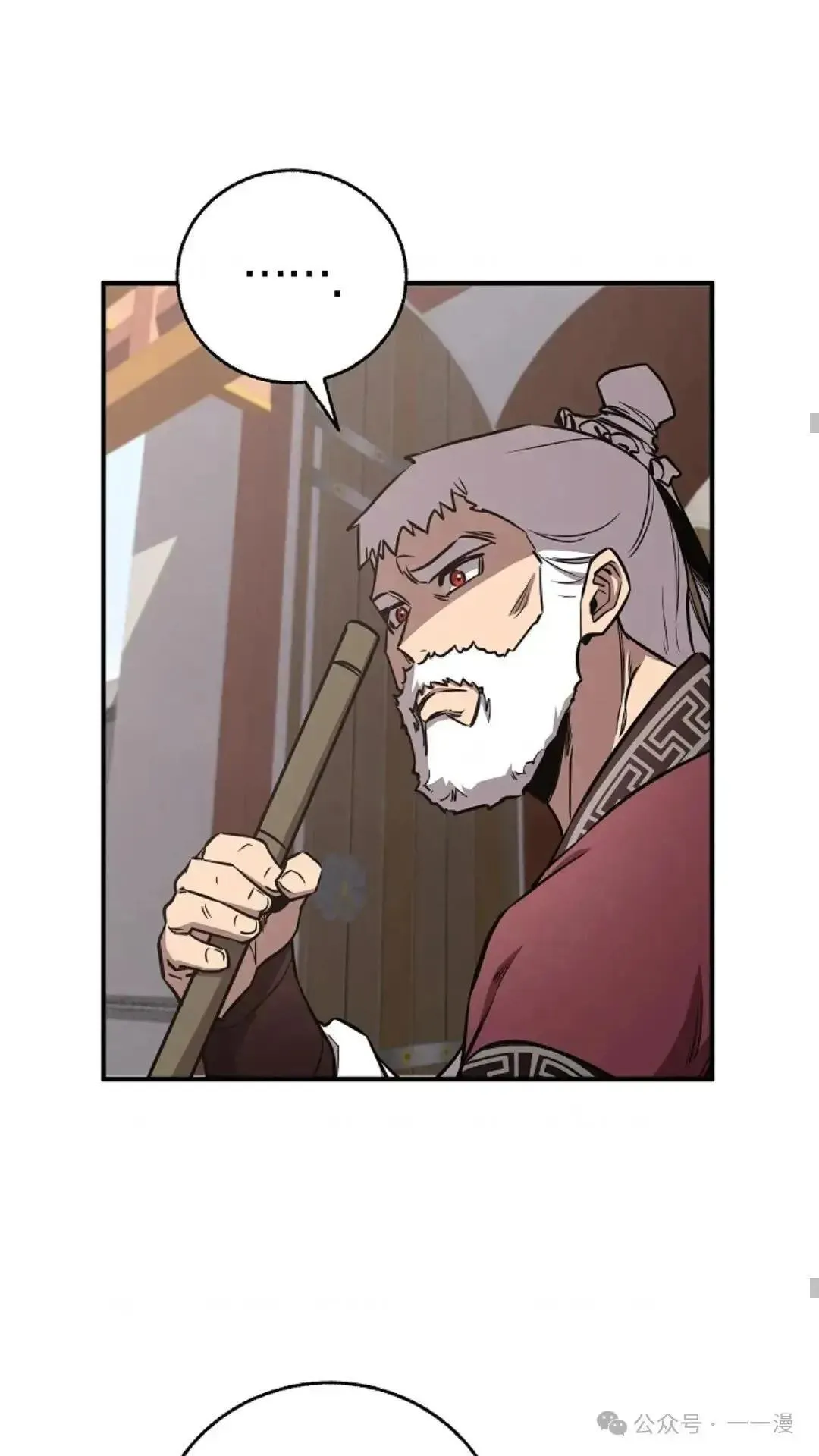 第16话 第68页