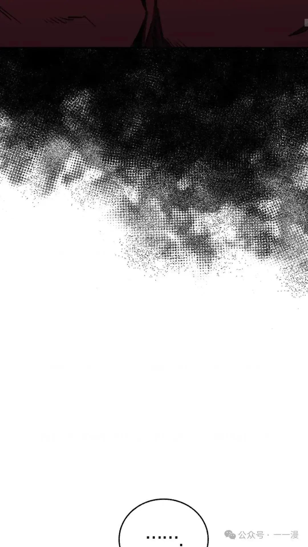 第16话 第73页