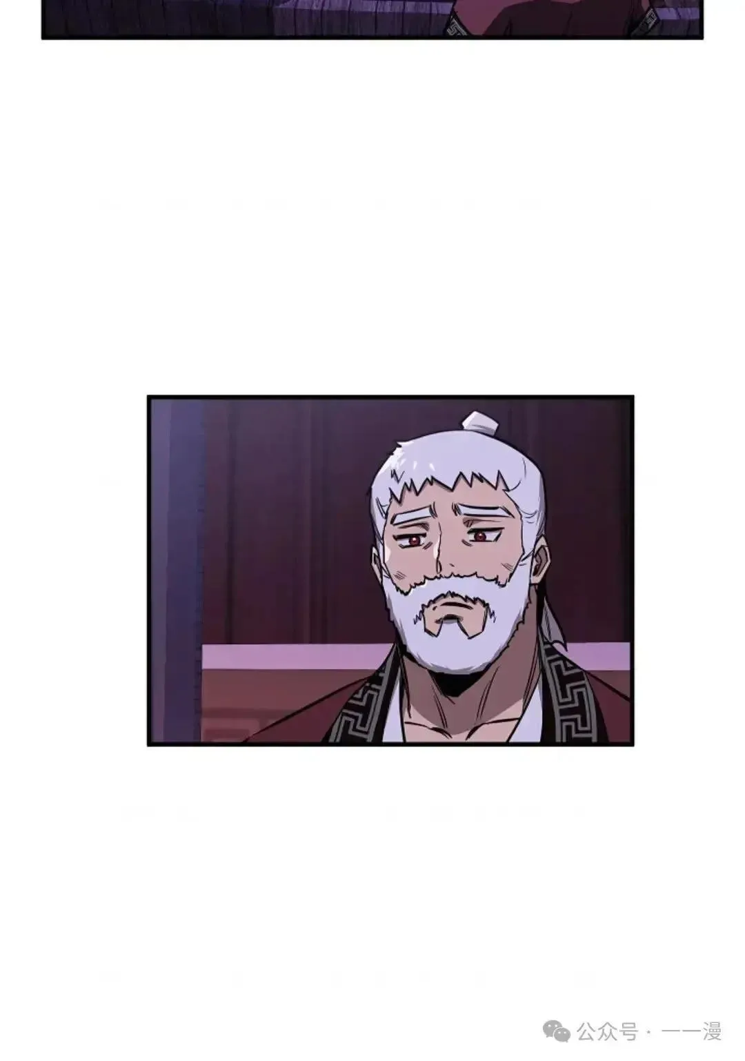 第16话 第84页