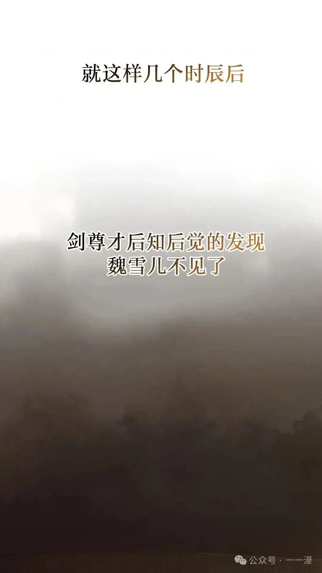 第16话 第98页