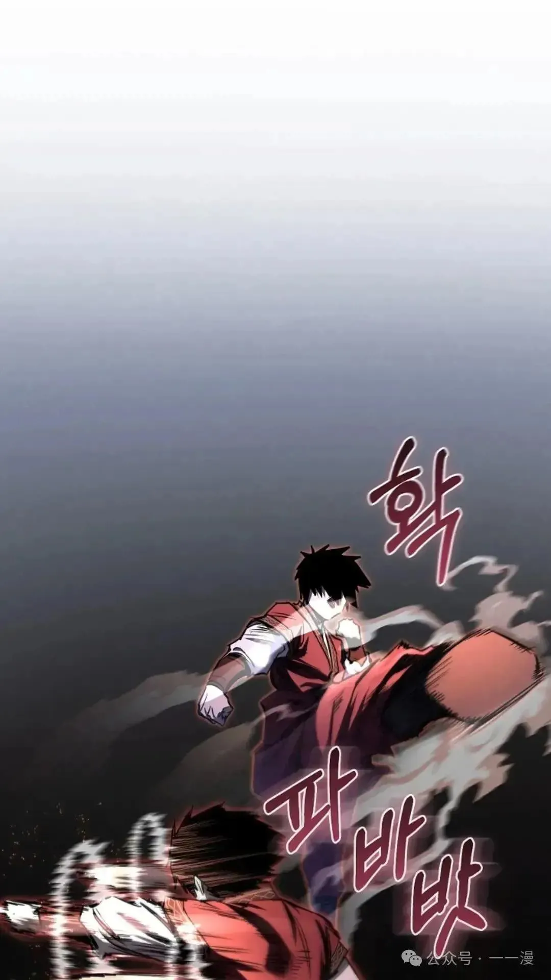 第17话 第4页