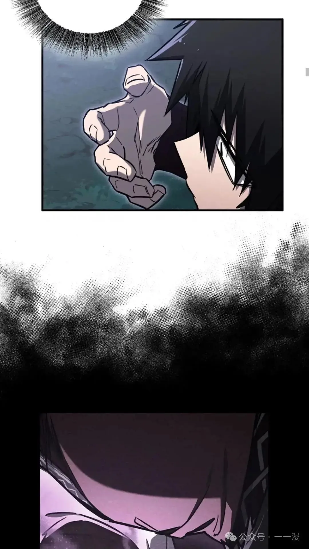 第17话 第12页