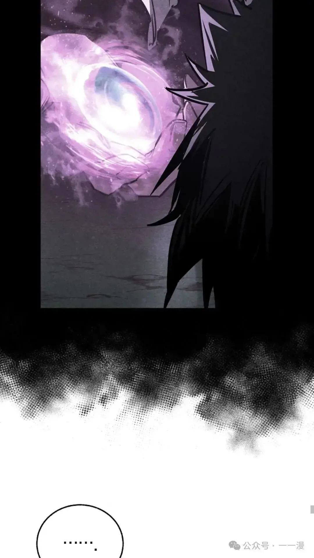 第17话 第13页