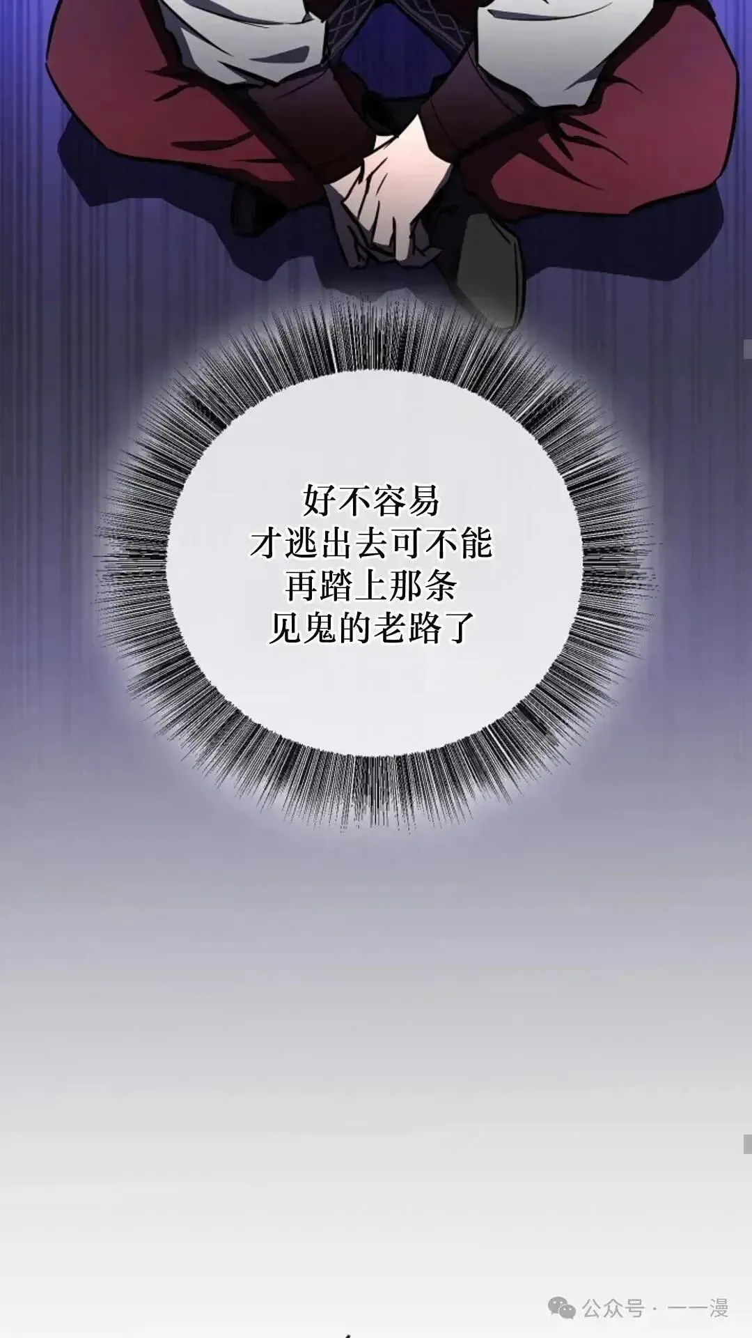 第17话 第19页