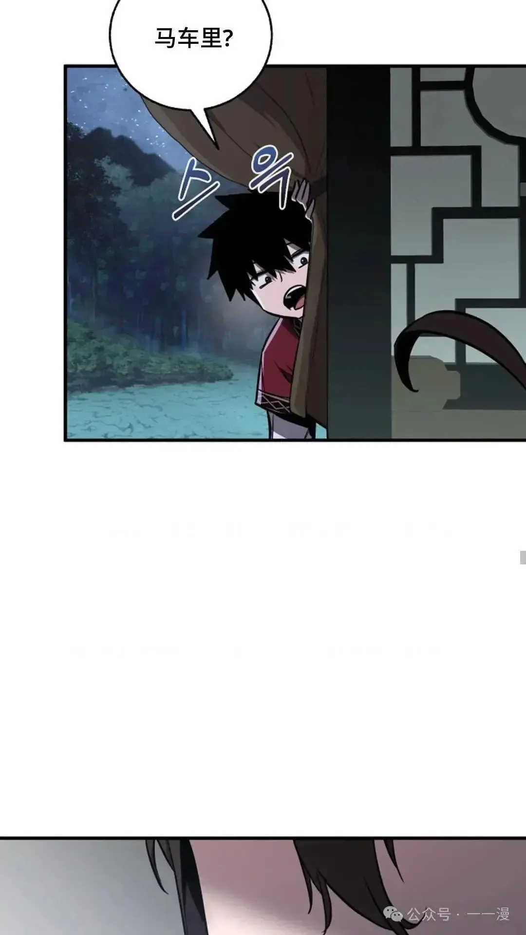 第17话 第25页