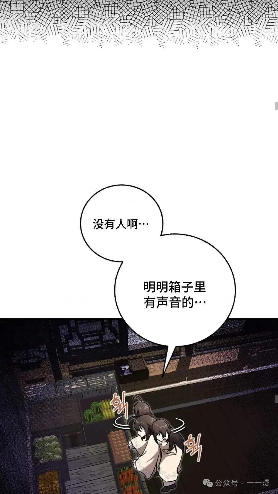 第17话 第39页