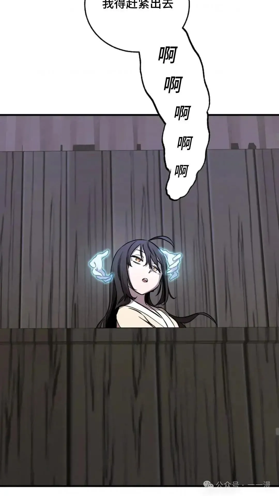第17话 第44页