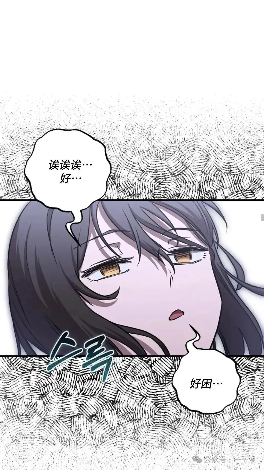 第17话 第45页