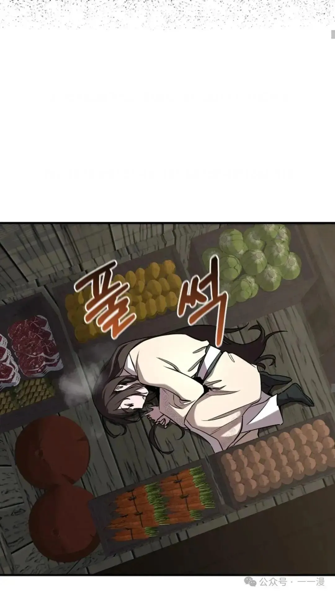 第17话 第46页