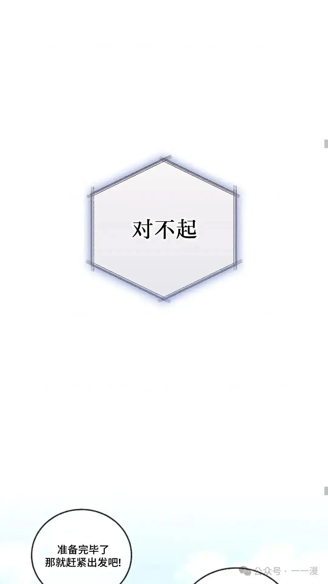 第17话 第47页