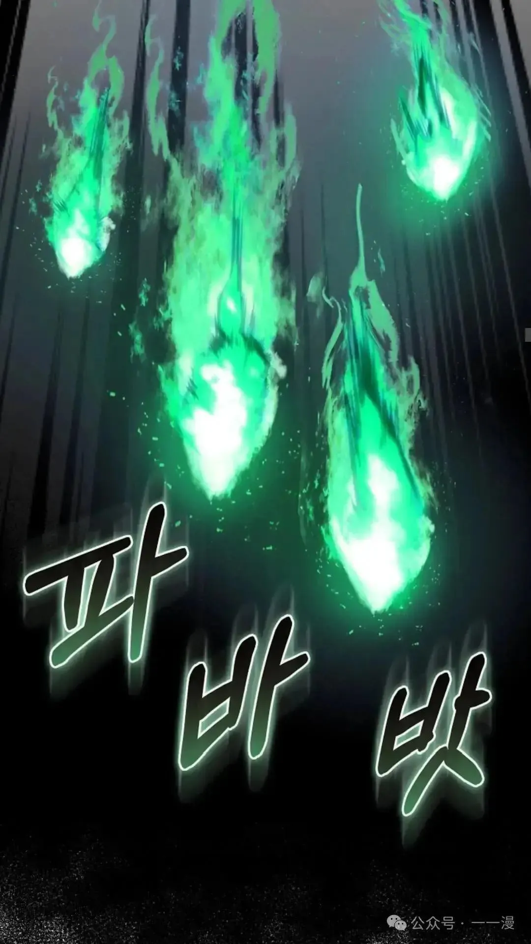 第17话 第64页