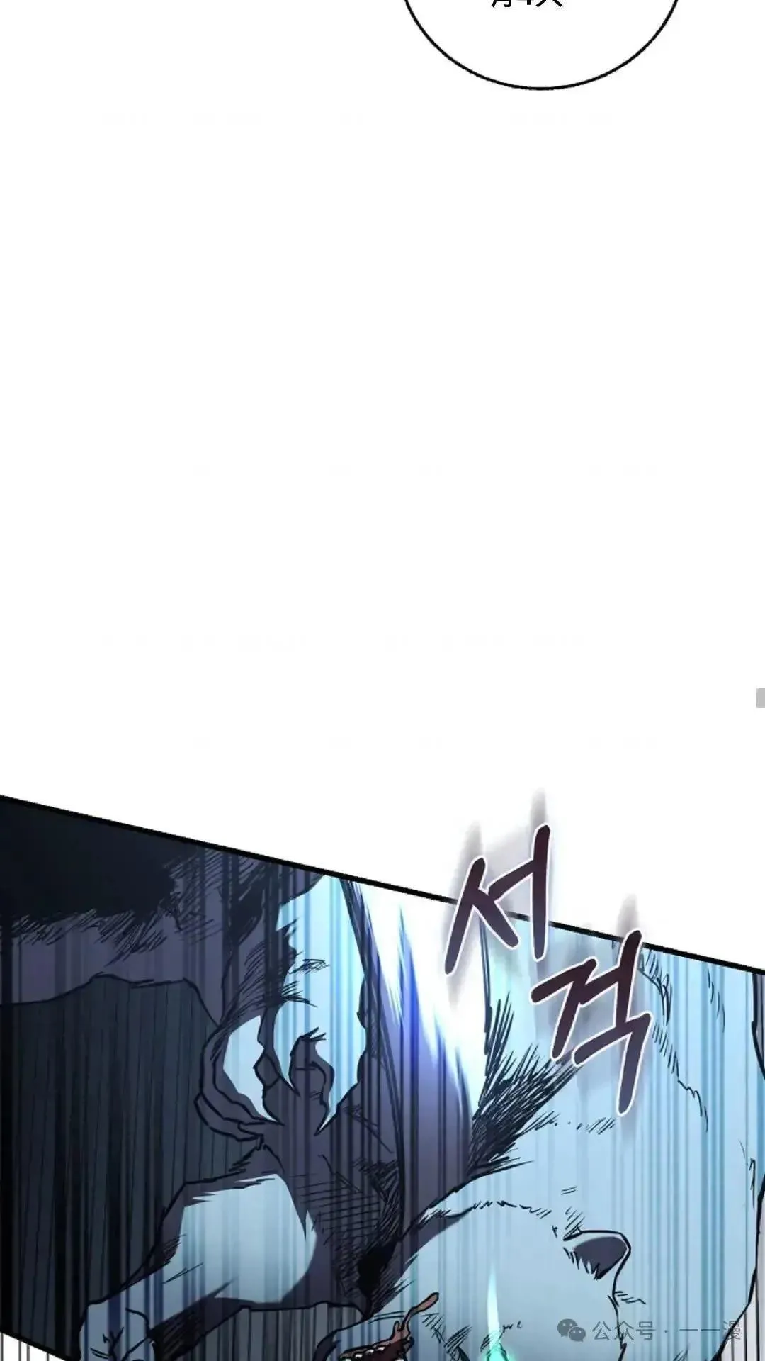 第17话 第68页