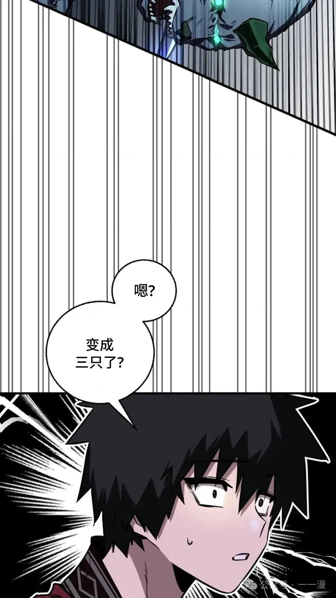 第17话 第69页
