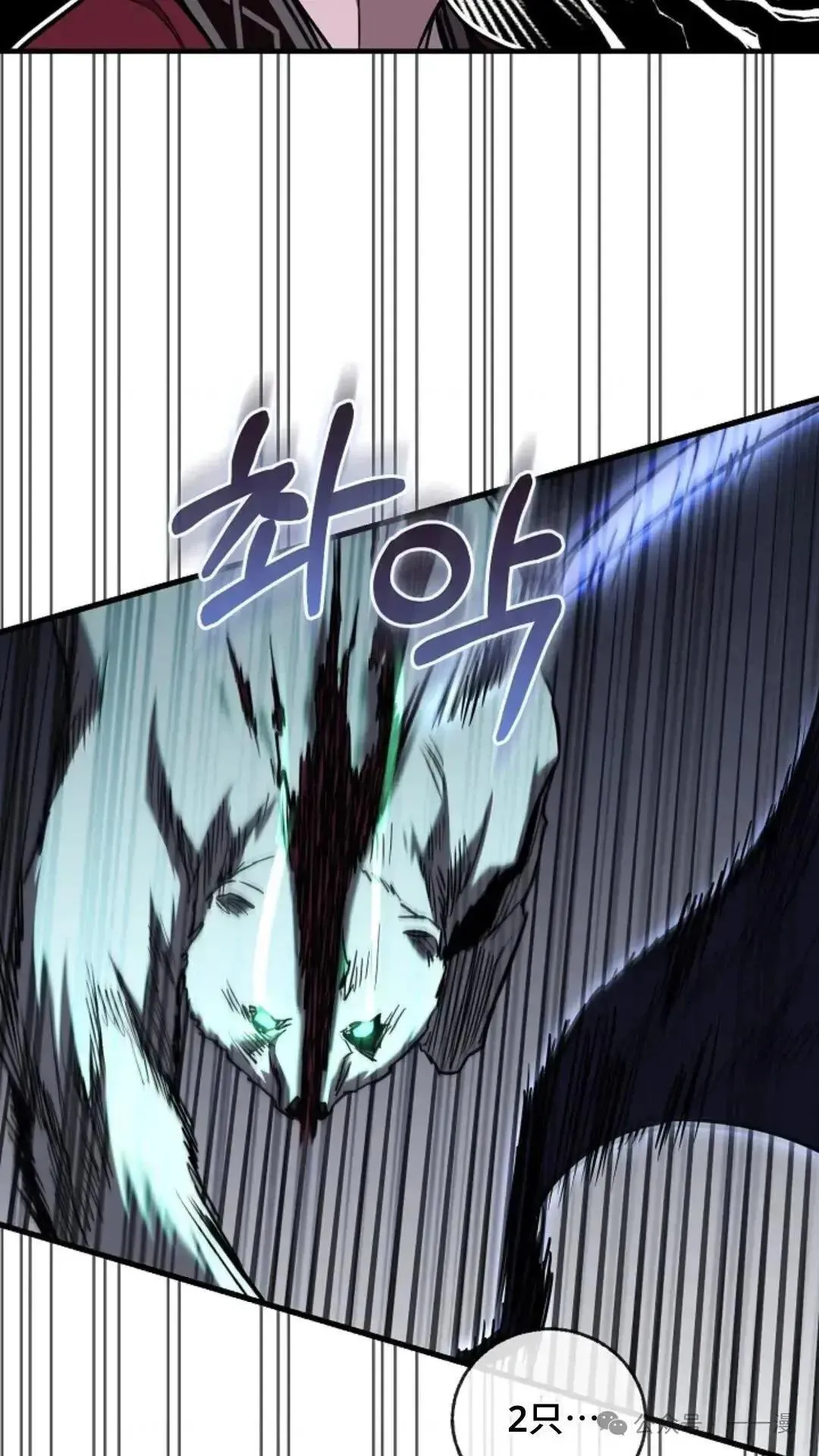 第17话 第70页