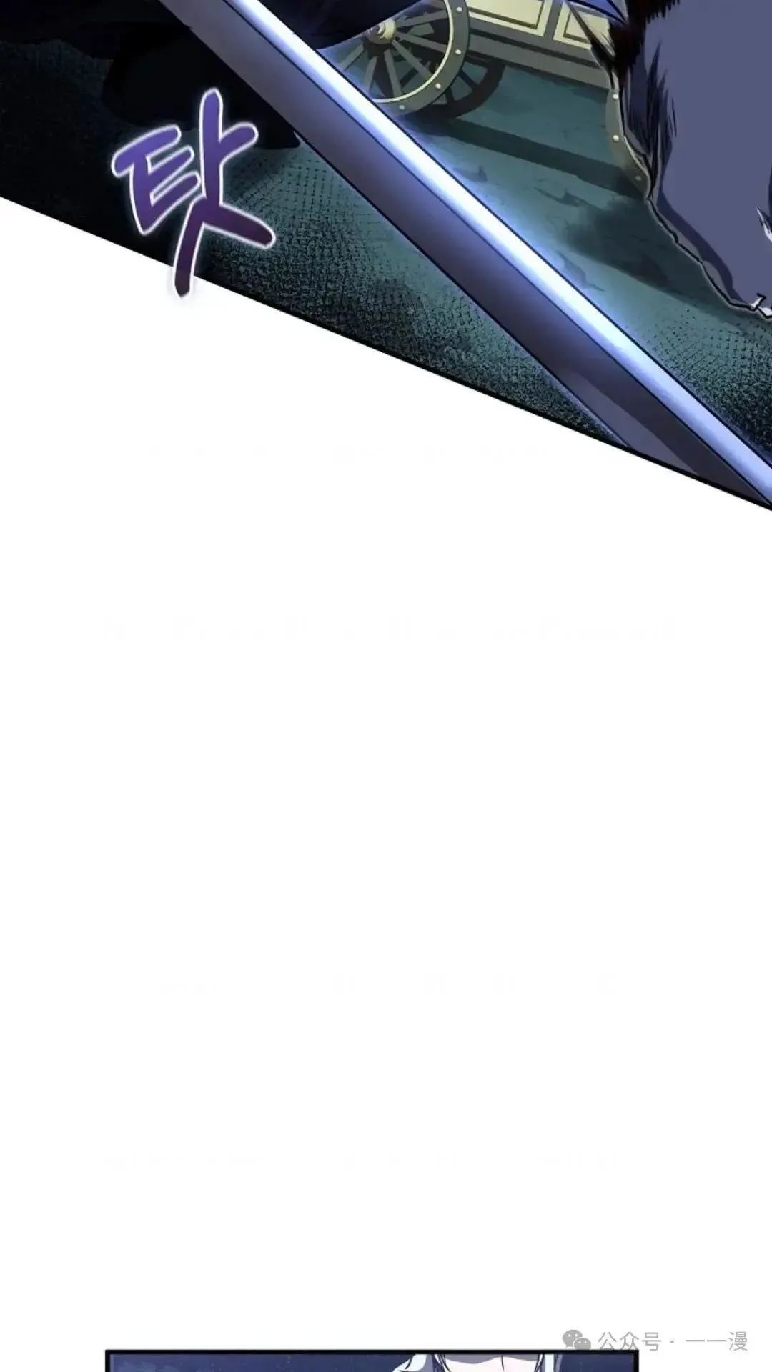 第17话 第79页