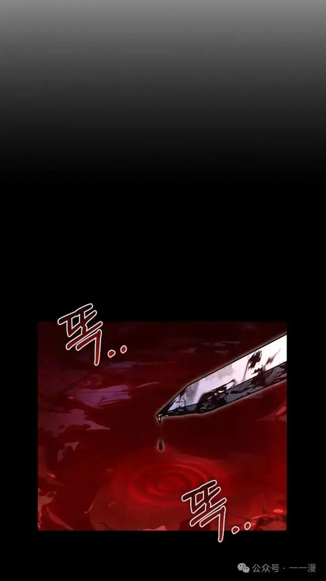 第17话 第85页