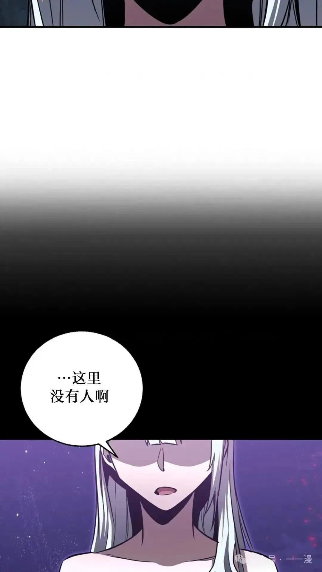 第17话 第88页