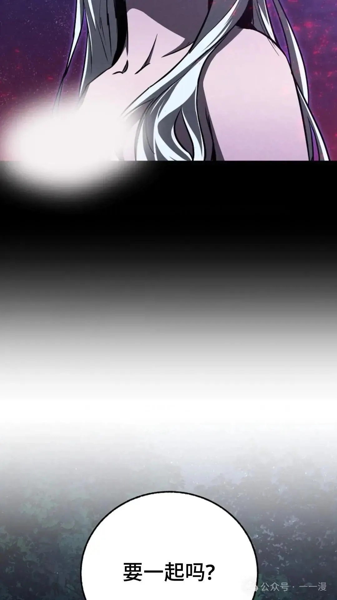第17话 第90页