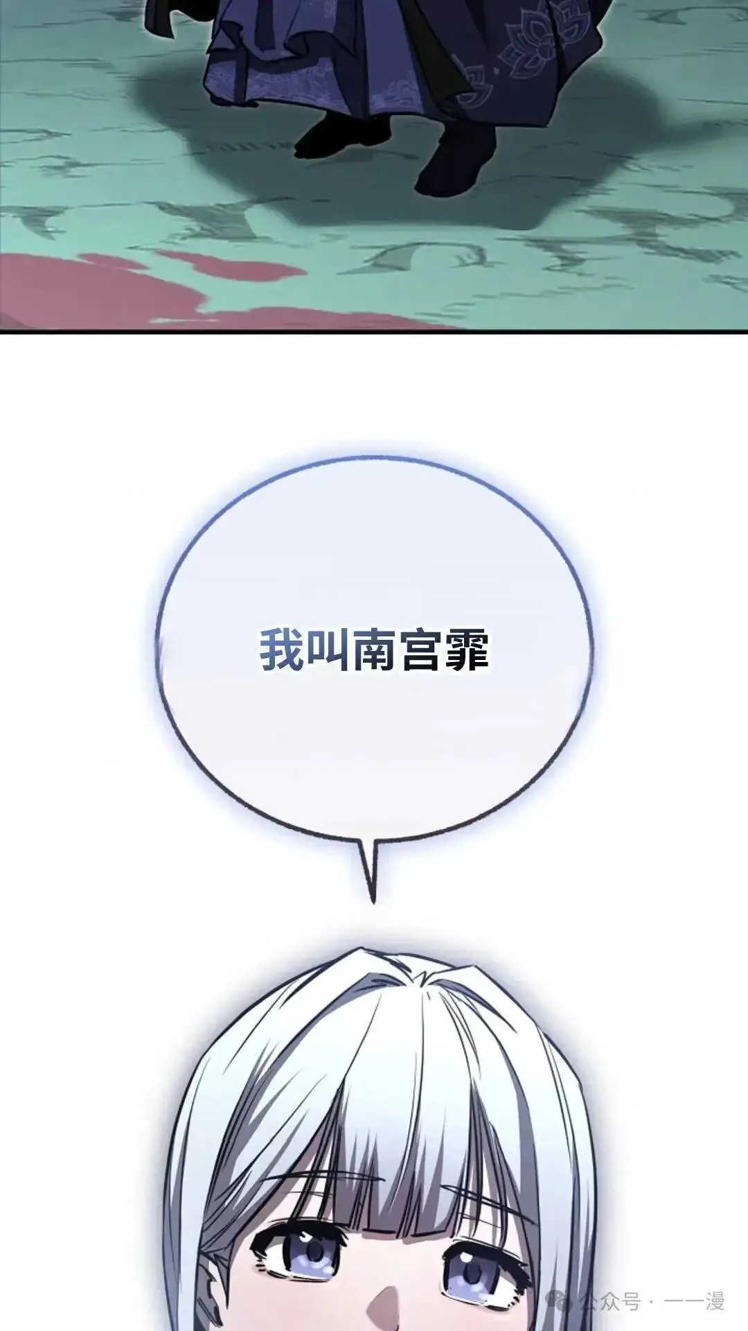 第17话 第92页