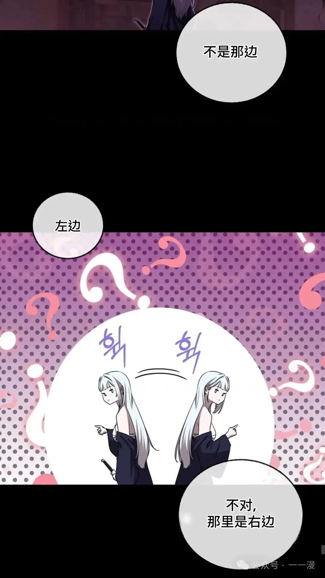 第18话 第10页