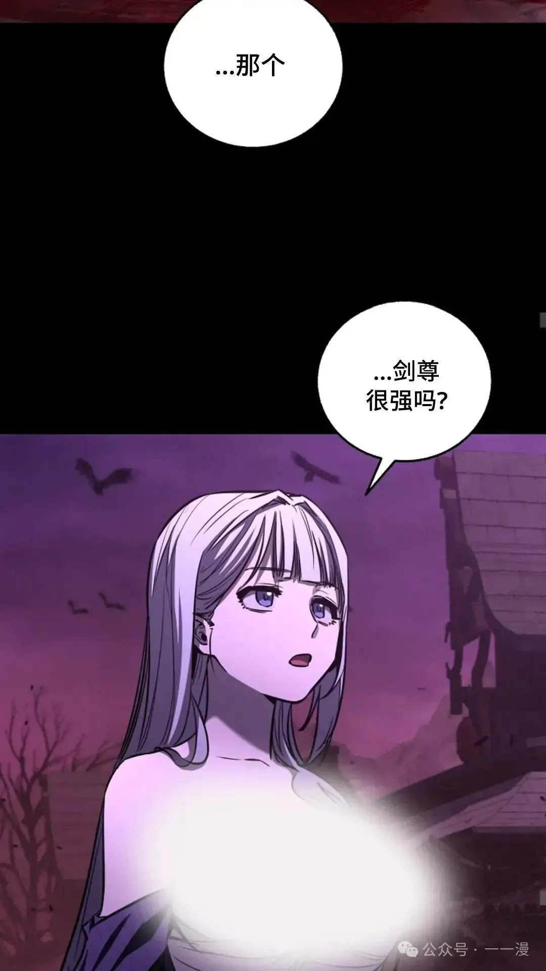 第18话 第13页