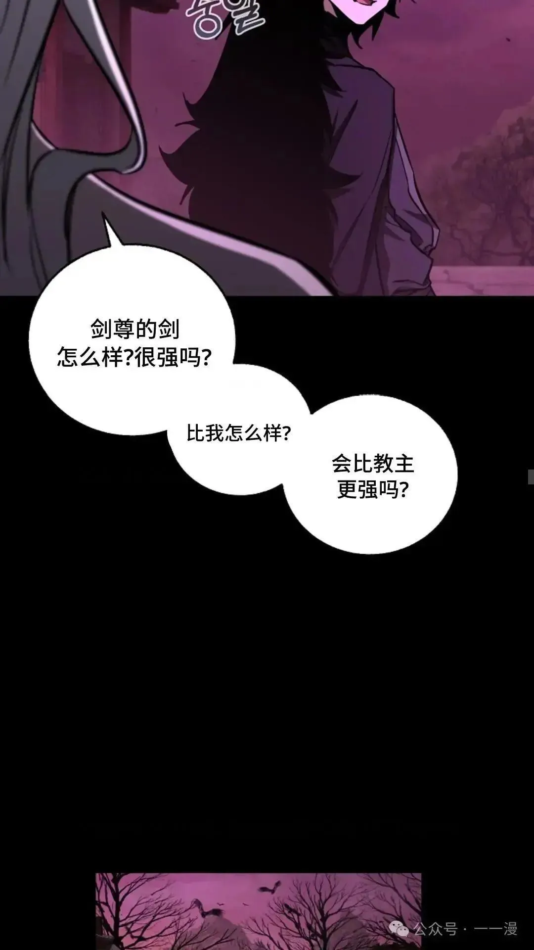 第18话 第15页