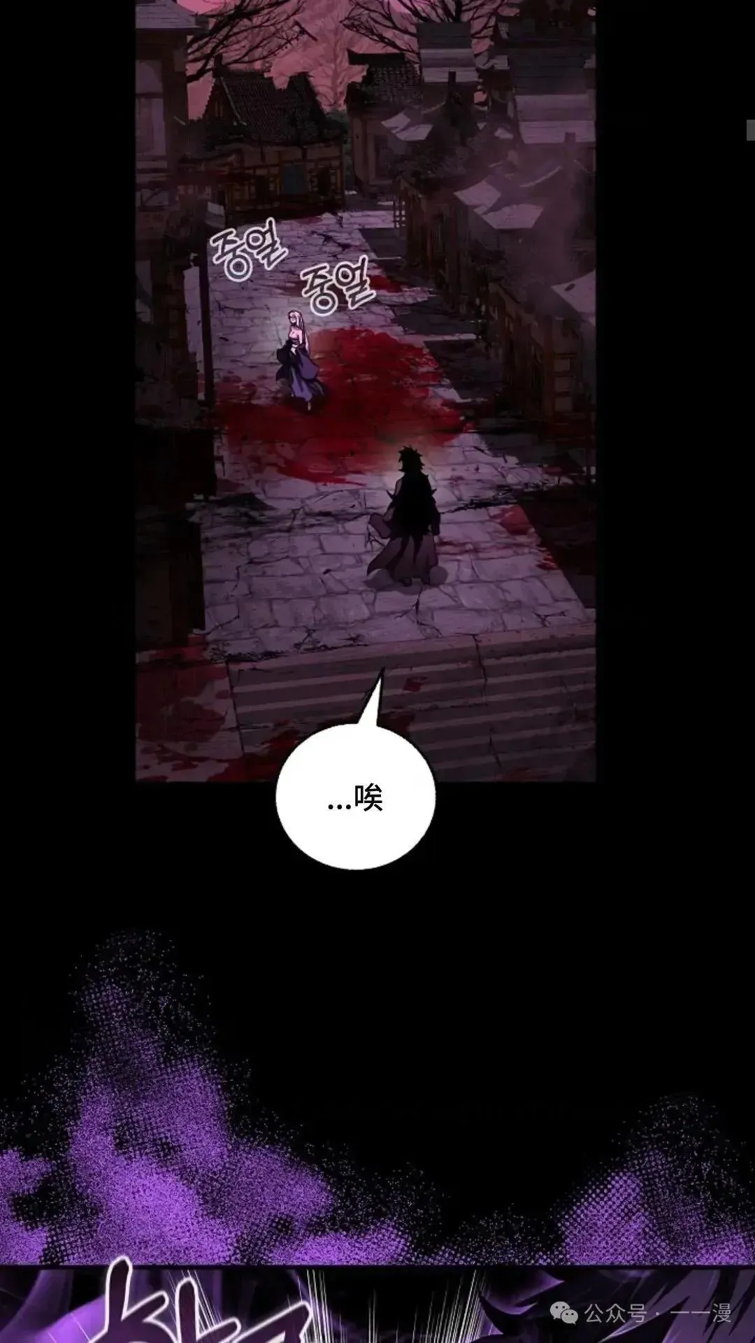 第18话 第16页