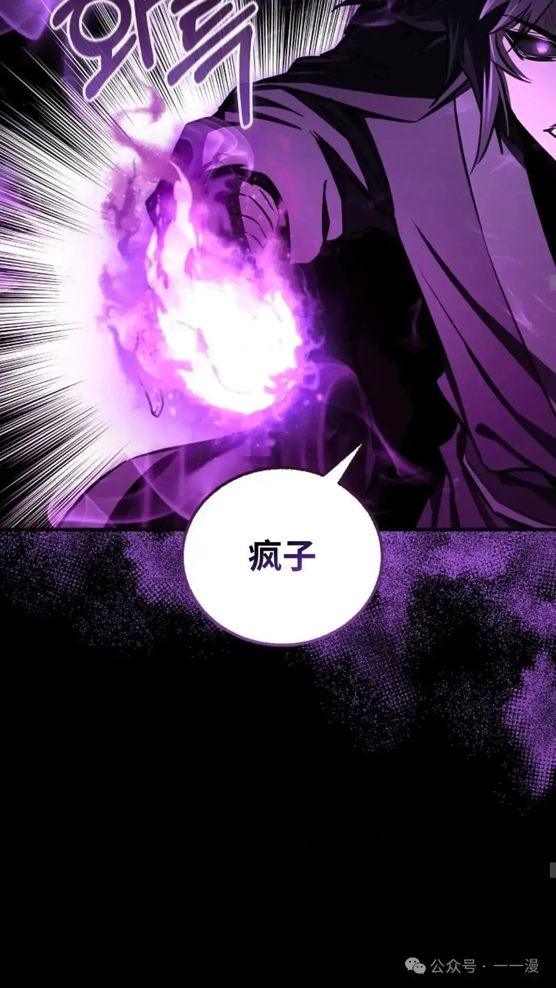 第18话 第17页