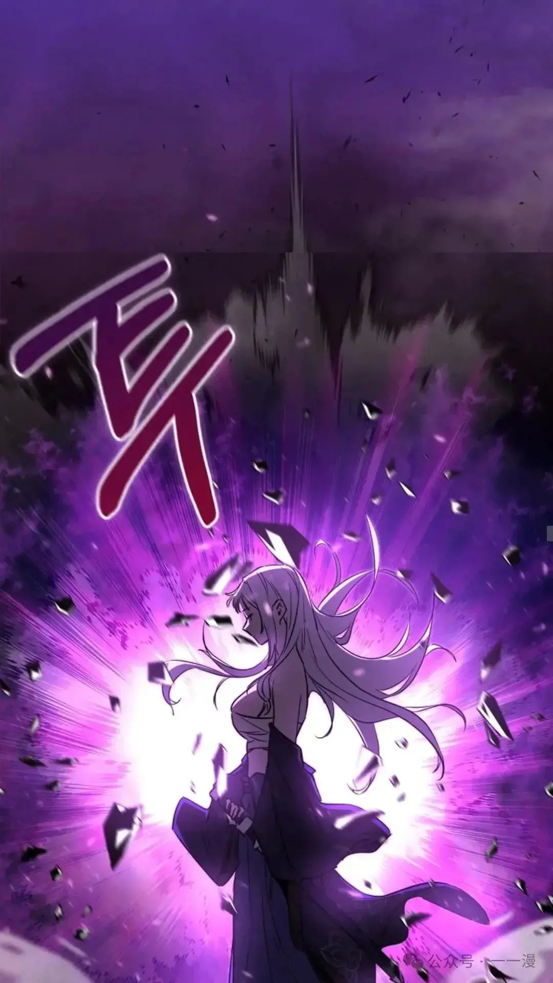 第18话 第22页